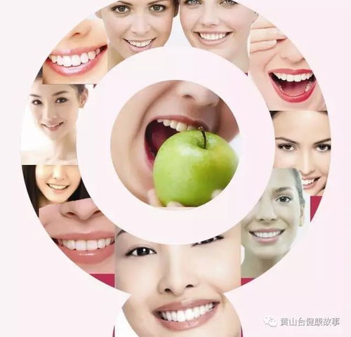 牙齿美容必看 愿你不要成为下一个张女士赵先生