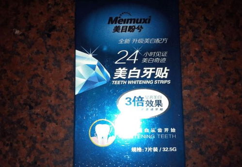 牙齿美白产品危害汇总,包含牙贴 牙粉 牙膏