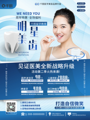 联系电话联系电话模板图片在线制作