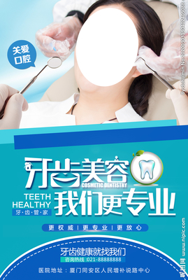 牙齿美容设计图__海报设计_广告设计_设计图库