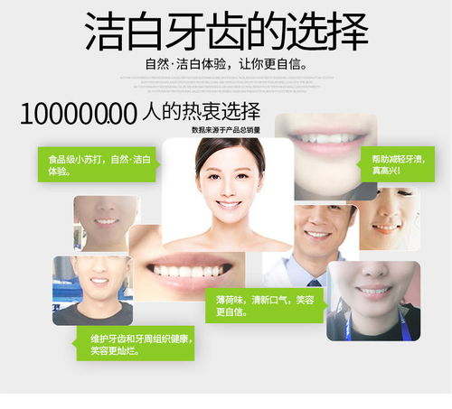纳美小苏打牙膏美白去黄去渍口臭清新口气护龈正品成人儿童家庭装