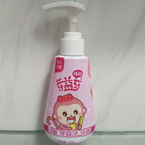 植护儿童牙膏正品可吞咽食品级婴幼儿宝宝美白防蛀牙按压式换牙期