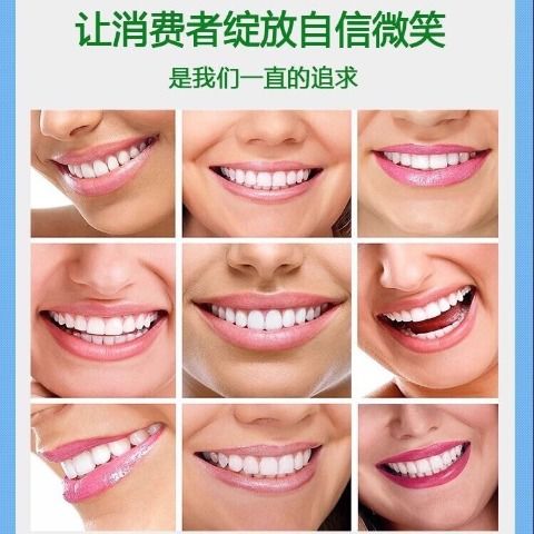 美白牙齿去牙菌去牙渍去口臭白牙粉去黄 牙粉50g