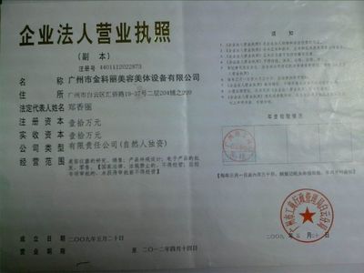 【牙齿冷光美白仪价格厂家】牙齿冷光美白仪价格公司相册,牙齿冷光美白仪价格厂家相关资讯-世界工厂网