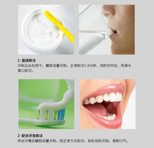 牙粉美白去黄去牙渍男女专用洗牙齿神器口臭刷结石牙斑抖音正品