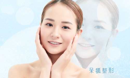 口腔整形牙齿整形美容在线咨询预约 烤瓷牙 牙齿美白 牙齿矫正 呆狐网 呆狐整形