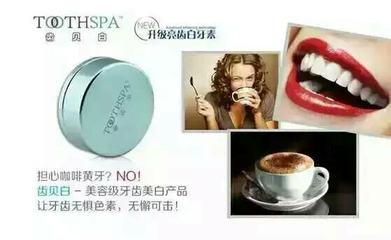 喜欢喝咖啡 又怕牙齿黄 怎么办 ? - 袁双庆的回答 - 